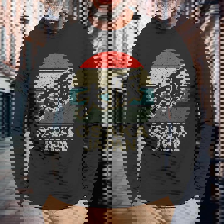 大阪 日本 漢字 キャラクター 円 レトロ 夕日 長袖Tシャツ 高齢者への贈り物