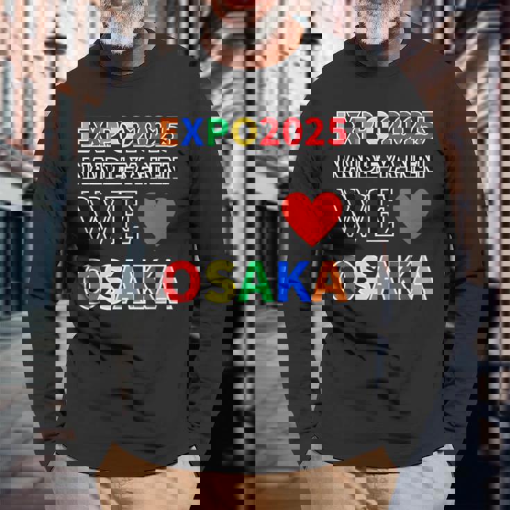 大阪万博 関西万博 2025 記念 グッズ 世界万国博覧会2025 お土産 長袖Tシャツ 高齢者への贈り物