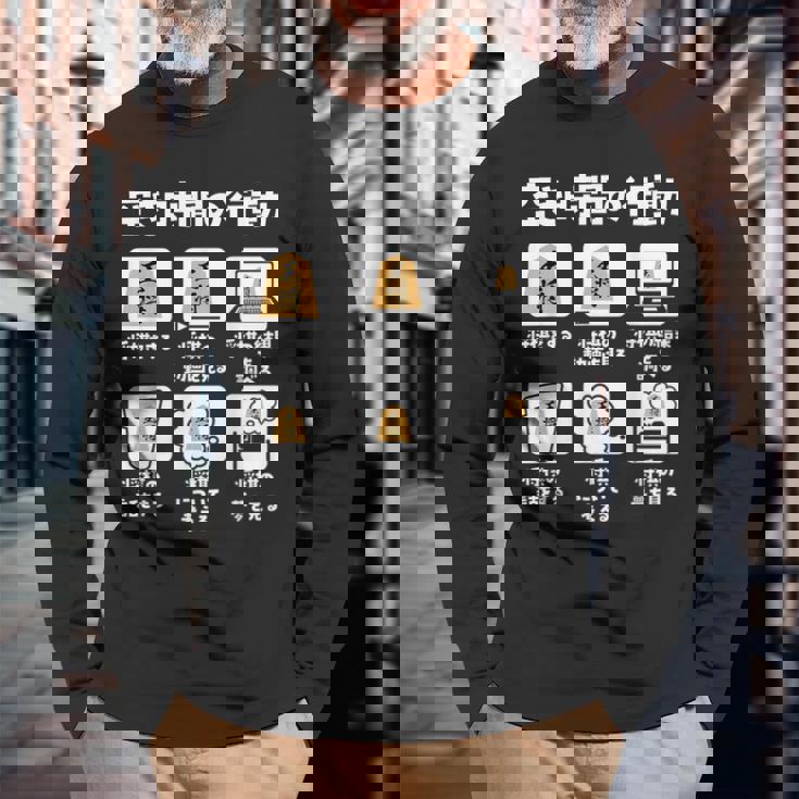 将棋 駒 将棋盤 面白いtシャツ おもしろ グッズ プレゼント 服 面白い ネタ ウケ狙い メンズ 棋士 長袖Tシャツ 高齢者への贈り物