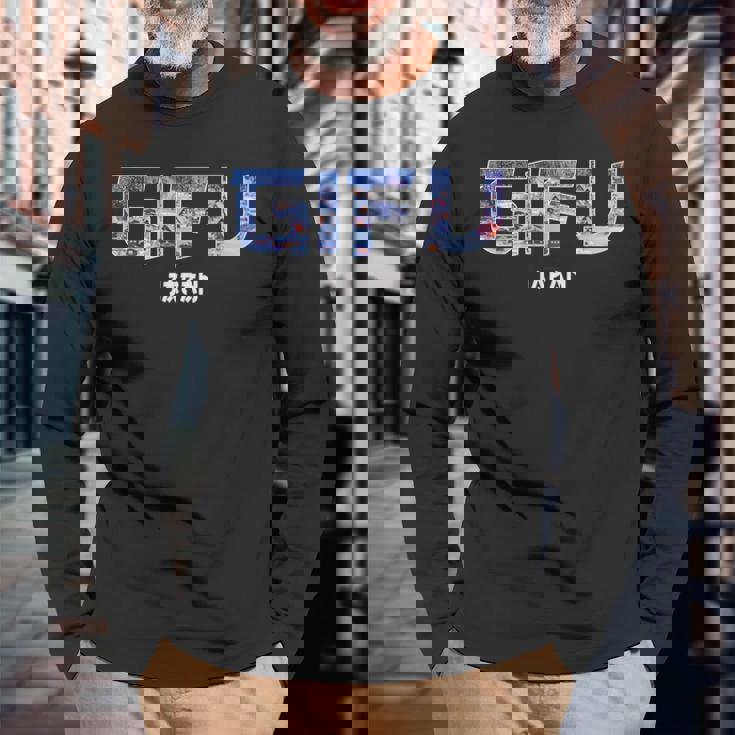 岐阜県 岐阜市 老舗ヴィンテージデザイン 長袖Tシャツ 高齢者への贈り物