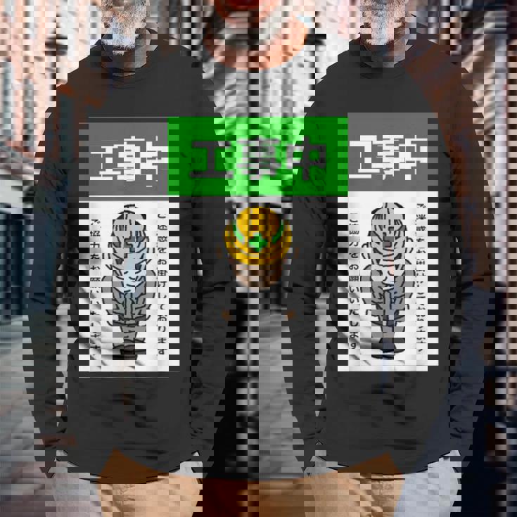 工事中案内看板イラスト 長袖Tシャツ 高齢者への贈り物