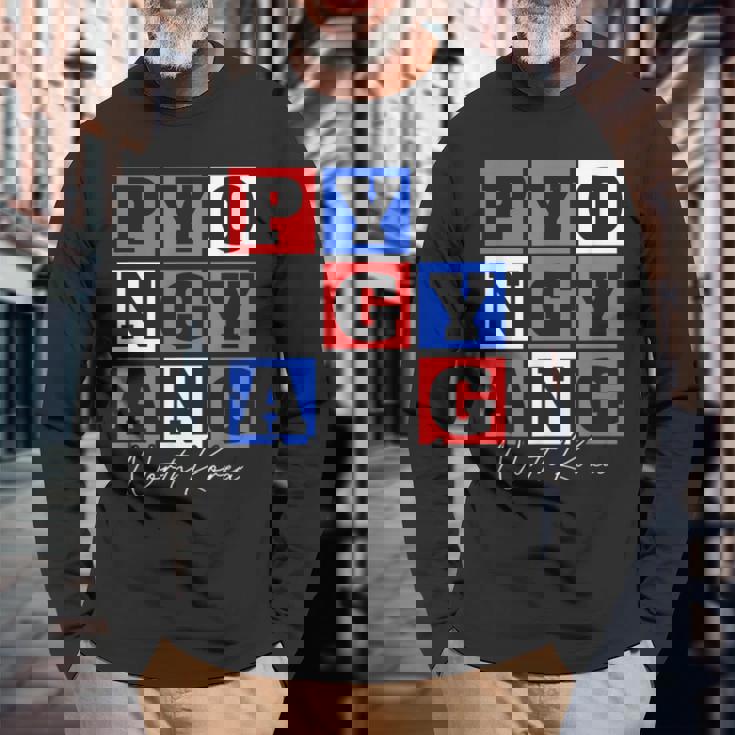 平壌 北朝鮮 旅行 バケーション お土産 長袖Tシャツ 高齢者への贈り物