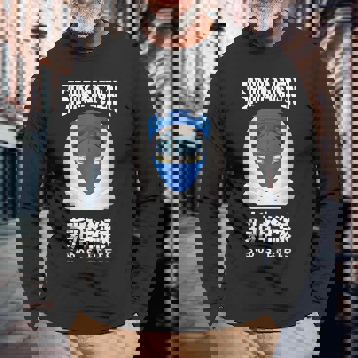 新幹線 新幹線 日本語漢字 500系 日本レール 長袖Tシャツ 高齢者への贈り物