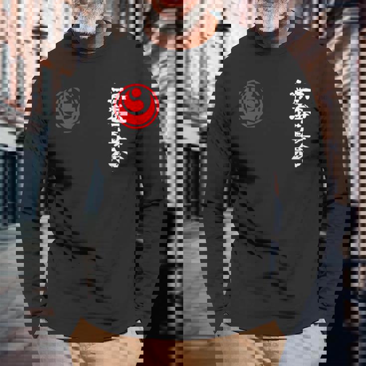 新極真空手、新極海、大山、修行 長袖Tシャツ 高齢者への贈り物