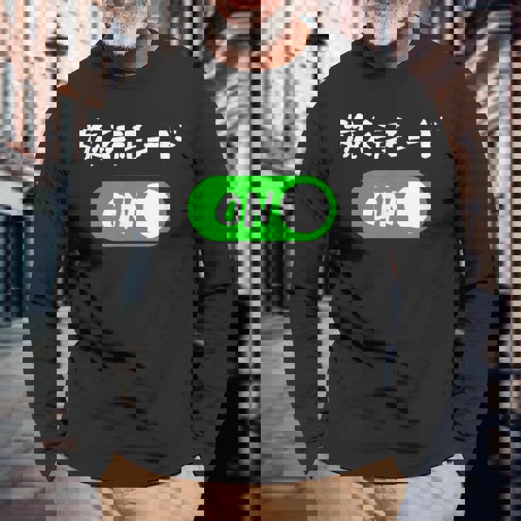 旅行 ネタ 面白いtシャツ 文字入り メンズ おもしろ 面白い 服 オリジナル おもしろグッズ 文字tシャツ 長袖Tシャツ 高齢者への贈り物