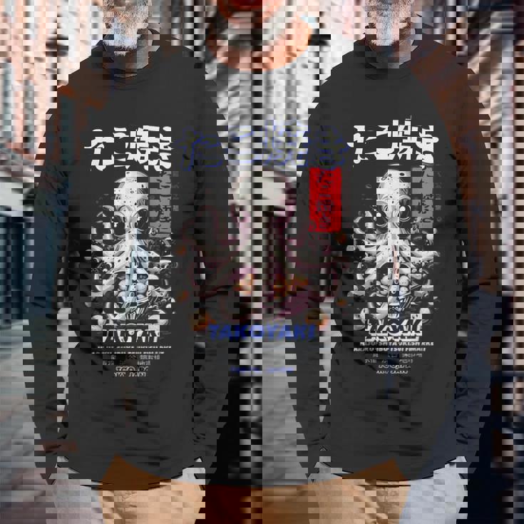 日本のたこ原宿アニメ漫画たこ焼きストリートウェア 長袖Tシャツ 高齢者への贈り物