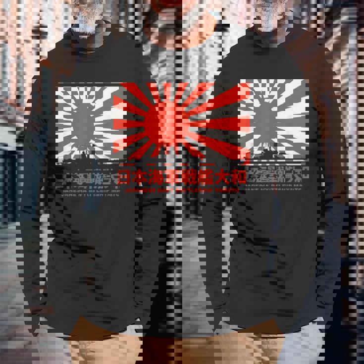 日本の戦艦大和旭日旗 長袖Tシャツ 高齢者への贈り物