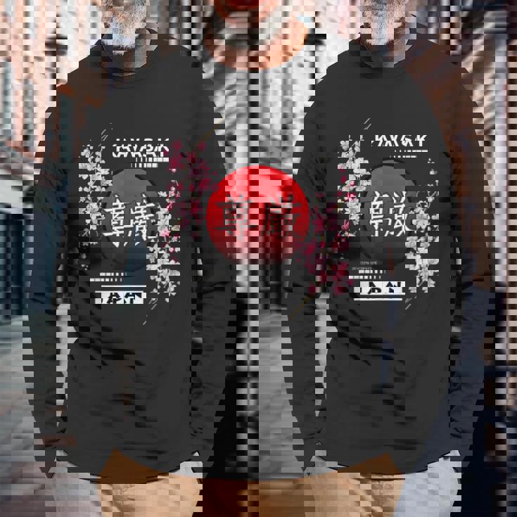 日本の都市の桜桜の花、川崎 長袖Tシャツ 高齢者への贈り物