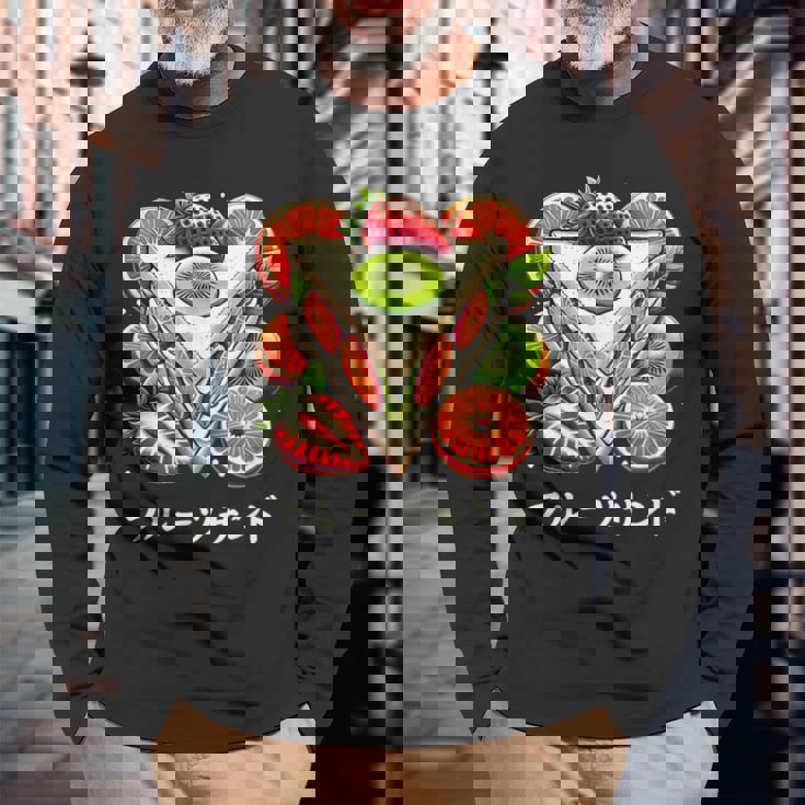 日本産 フルーツサンドイッチ イチゴ キウイ みかん 日本 長袖Tシャツ 高齢者への贈り物