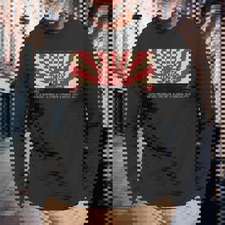 日本空母加賀旭日旗 長袖Tシャツ 高齢者への贈り物