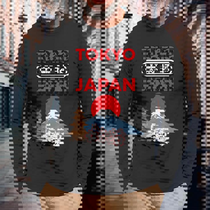 日本製 桜山 東京 日本 お土産 贈り物 ギフト 長袖Tシャツ 高齢者への贈り物