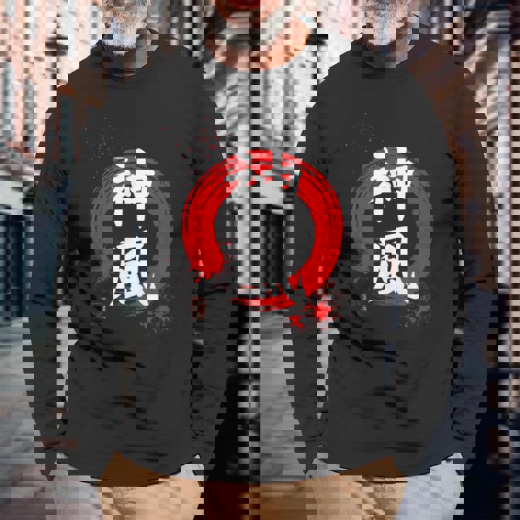 日本語漢字「神風」 赤円相 長袖Tシャツ 高齢者への贈り物