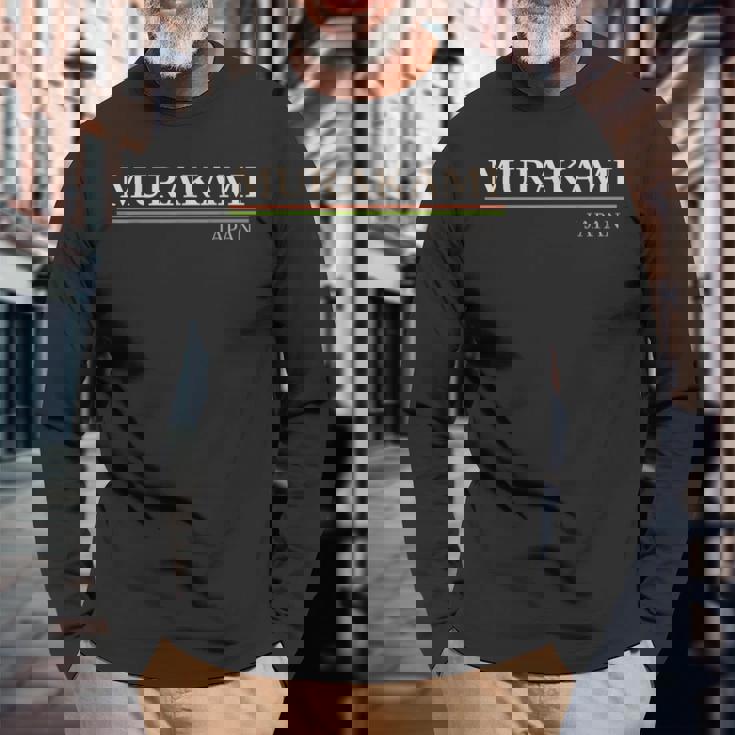 村上日本 長袖Tシャツ 高齢者への贈り物