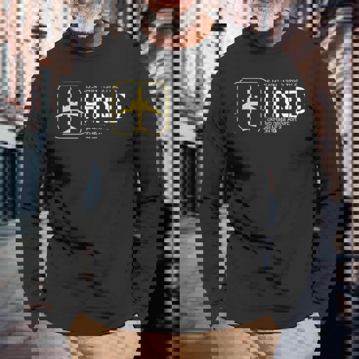 東京国際空港羽田tシャツ 長袖Tシャツ 高齢者への贈り物