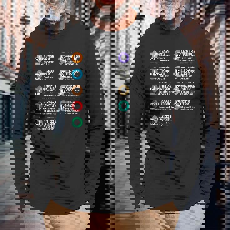 東京地下鉄線 漢字 銀座丸の内 日比谷ゆらく町 長袖Tシャツ 高齢者への贈り物