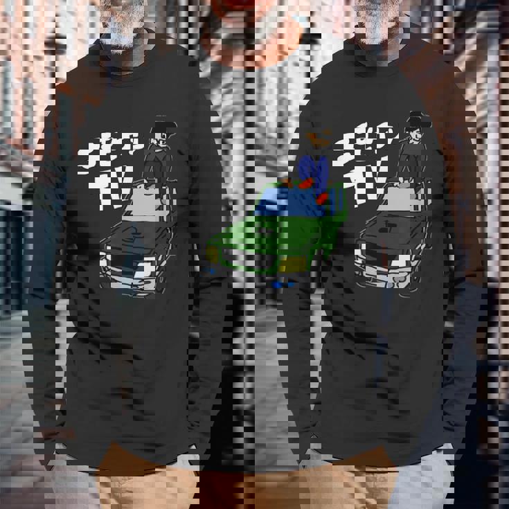 板金のようす 窓割れなし顔違い 長袖Tシャツ 高齢者への贈り物