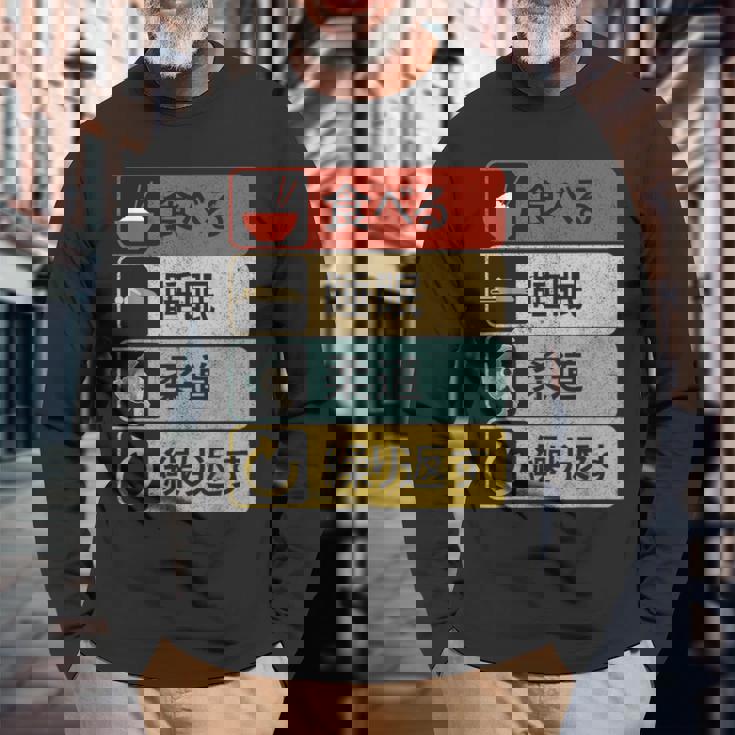 柔道投げ日本の武道漢字投げ技。柔道tシャツ 柔道家。大外刈。Judo 長袖Tシャツ 高齢者への贈り物