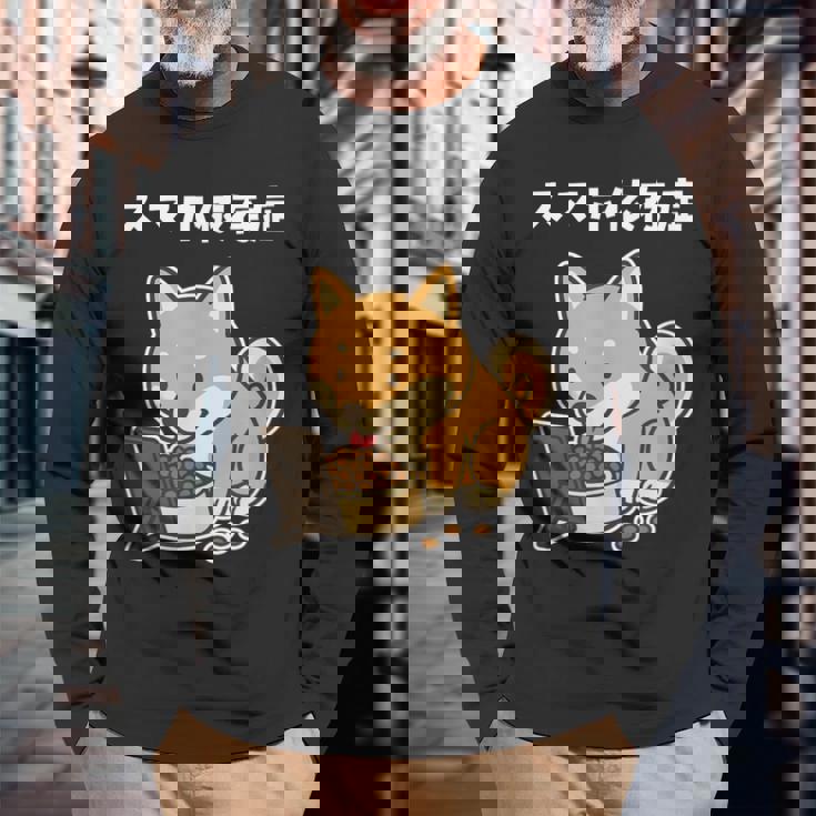 柴犬 いぬ ご飯 食事 スマホ イラスト スマホ依存症 いぬ好き かわいい おもしろ 長袖Tシャツ 高齢者への贈り物