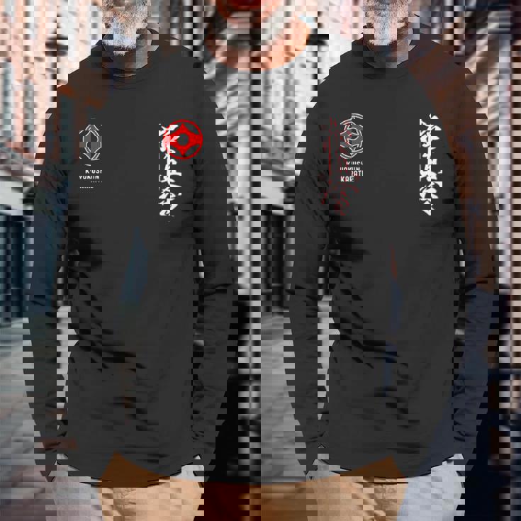 極真会館空手 Kyokushin Karate 長袖Tシャツ 高齢者への贈り物