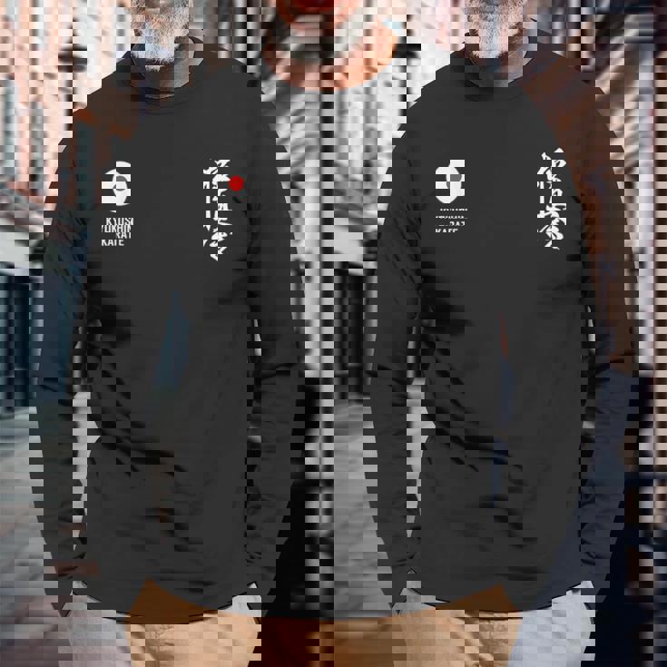 極真会館空手 長袖Tシャツ 高齢者への贈り物