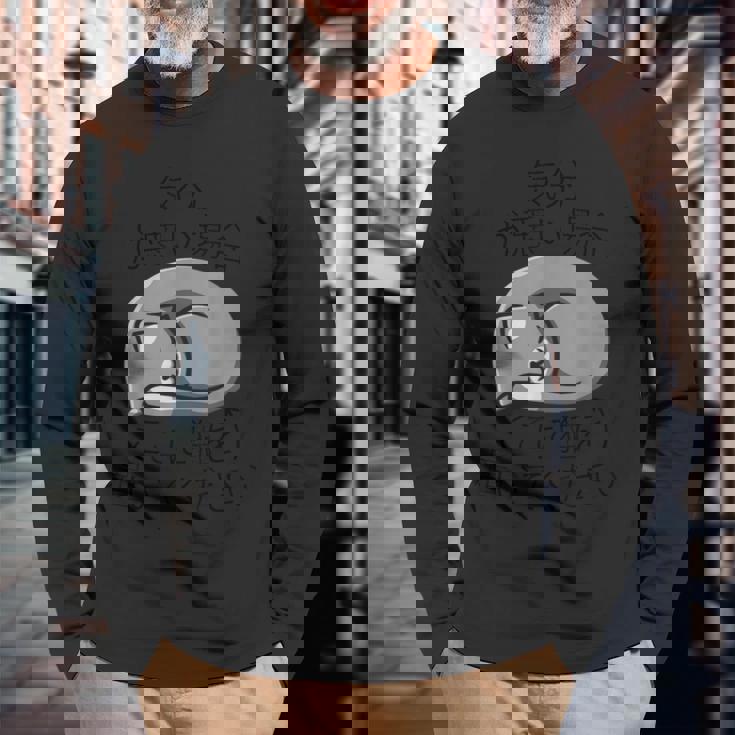 気分が悪い時ここに猫を置いてください 猫のデザイン 長袖Tシャツ 高齢者への贈り物