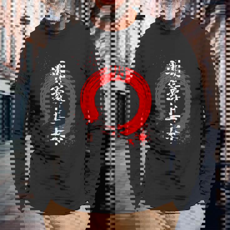 漢字 明鏡止水 「心は鏡や水の様に澄んでいる」 長袖Tシャツ 高齢者への贈り物