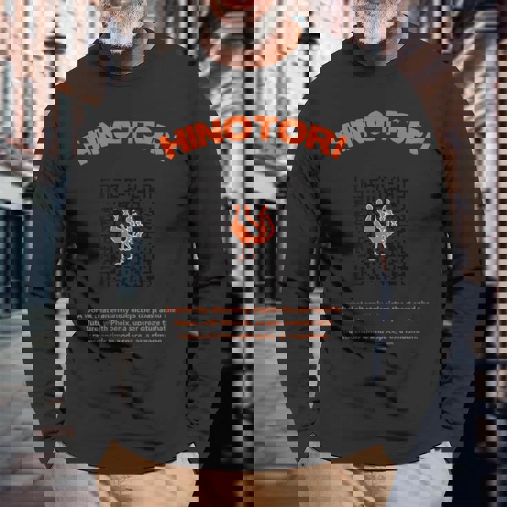 火の鳥 Qr2火の鳥 Ctezuka Productions 長袖Tシャツ 高齢者への贈り物