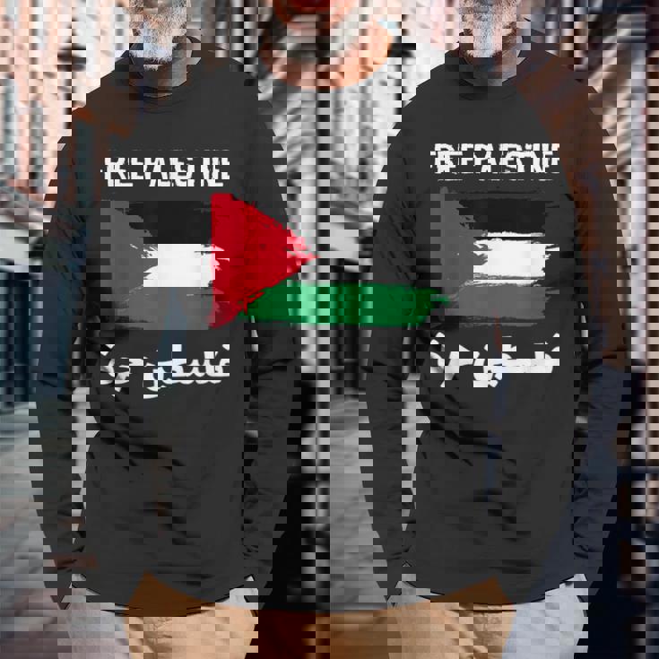 無料のパレスチナ国旗 アラビア語 自由ガザ エルサレムモスク 長袖Tシャツ 高齢者への贈り物