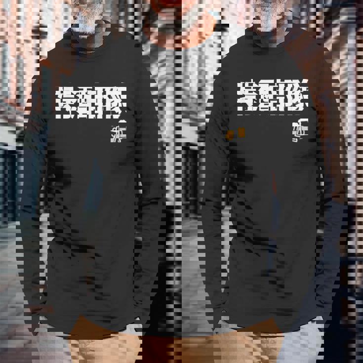 特酒部隊 ネタ お酒好き 酒飲み 酒好き ビール好き ダジャレ ジョーク 酒カス 酒呑み おもしろ 長袖Tシャツ 高齢者への贈り物