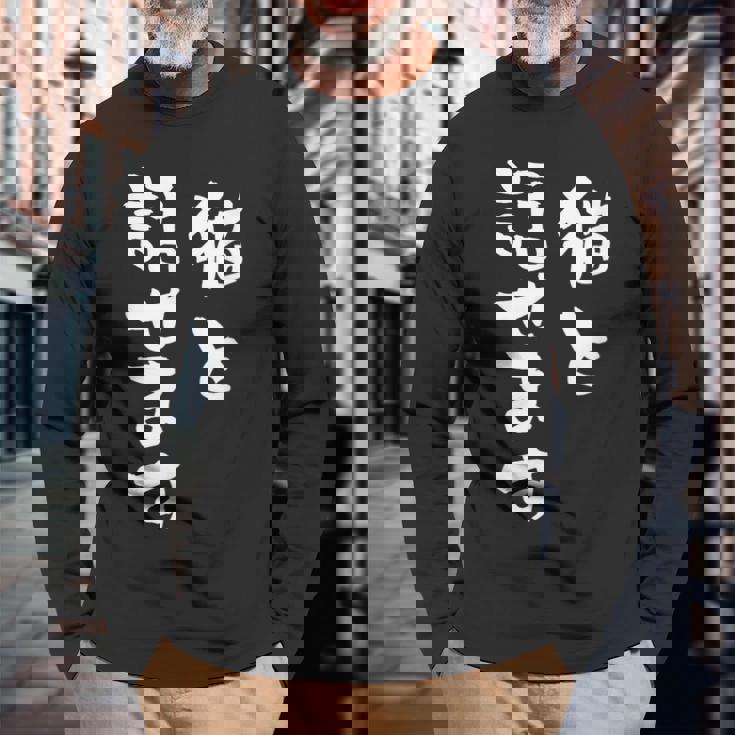 猫と話せます 面白いtシャツ 文字入り メンズ おもしろ 面白い 服 オリジナル おもしろグッズ 文字tシャツ ネタ 長袖Tシャツ 高齢者への贈り物