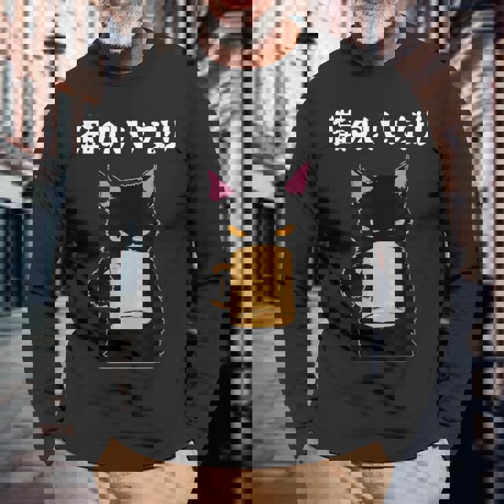 猫のいいなり 猫 ネコの飼い主 猫ママ 猫パパ ギャグ 愛猫家 猫の飼い主 ネコ好き 長袖Tシャツ 高齢者への贈り物