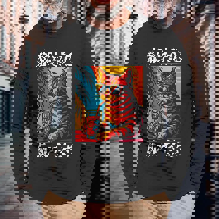 猫のために働いています レトロビーチスタイル猫 面白い 長袖Tシャツ 高齢者への贈り物