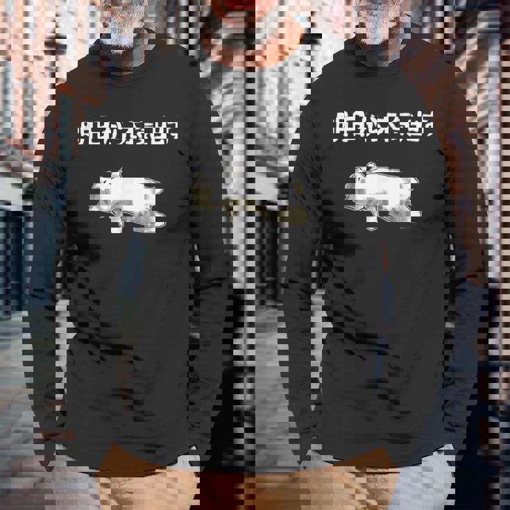 猫好きのためのデザイン メンズ レディース 半袖 明日から本気出す猫のことわざ おもしろ ネタ 長袖Tシャツ 高齢者への贈り物