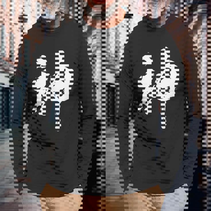 神 面白いtシャツ 文字入り メンズ おもしろ 筆文字 面白い 服 オリジナル おもしろグッズ 文字tシャツ ネタ 長袖Tシャツ 高齢者への贈り物