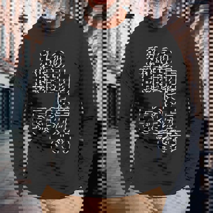 私の戦闘力は 53万 です【オタt】オタク 漫画 アニメ パロディ 名言 セリフ 面白い 文字 デザイン 長袖Tシャツ 高齢者への贈り物