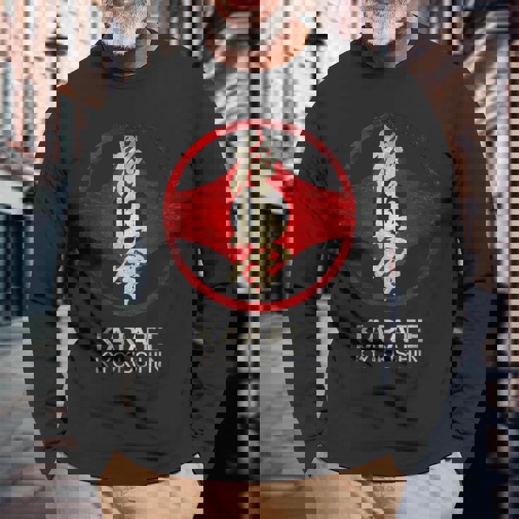 空手極心 長袖Tシャツ 高齢者への贈り物