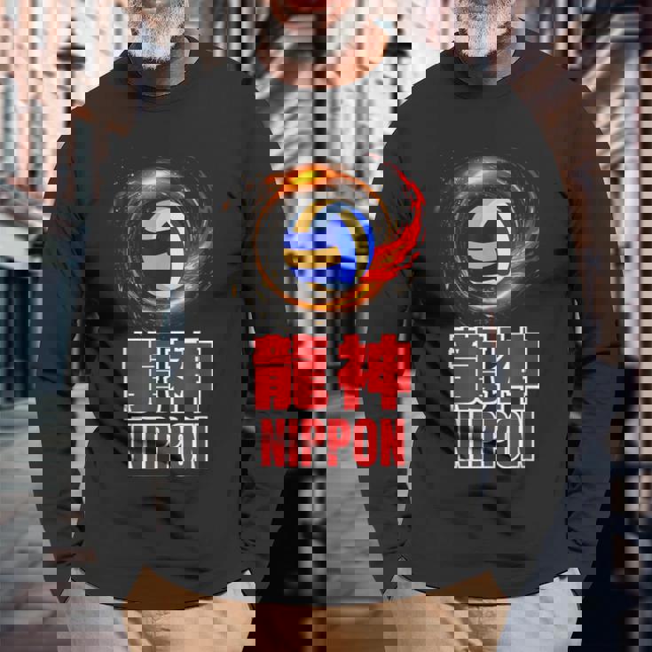 竜神nippon 日本男子バレーボール代表 Japan Menolleyball 長袖Tシャツ 高齢者への贈り物