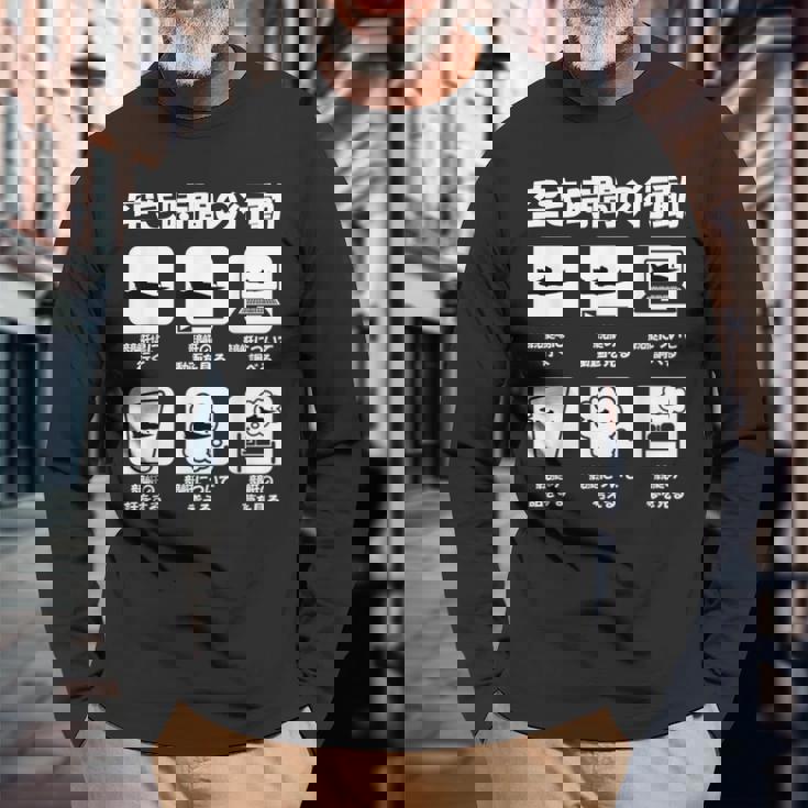 競艇 ボートレース ターン ビンテージ 面白いtシャツ メンズ おもしろ 面白 ネタ 面白グッズ 長袖Tシャツ 高齢者への贈り物