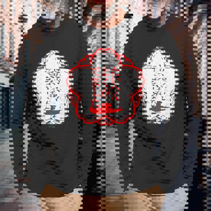 競艇 競艇狂 ボートレース 面白いtシャツ 文字入り メンズ おもしろ 面白 ネタ 面白グッズ 長袖Tシャツ 高齢者への贈り物