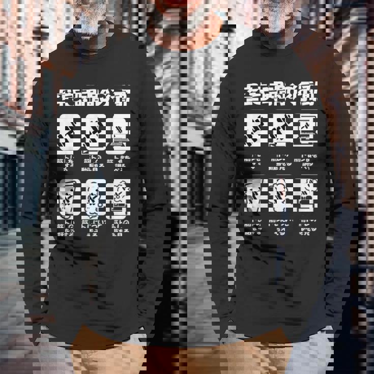 筋トレ 面白いtシャツ ネタ ダイエット メンズ おもしろ 面白い 服 おもしろグッズ 文字tシャツ ギャグ ボディビル 長袖Tシャツ 高齢者への贈り物