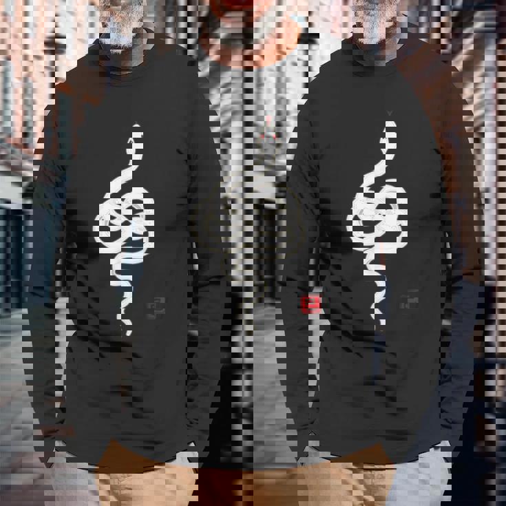 縁起の良い白蛇デザイン 幸運を願うお守り 長袖Tシャツ 高齢者への贈り物