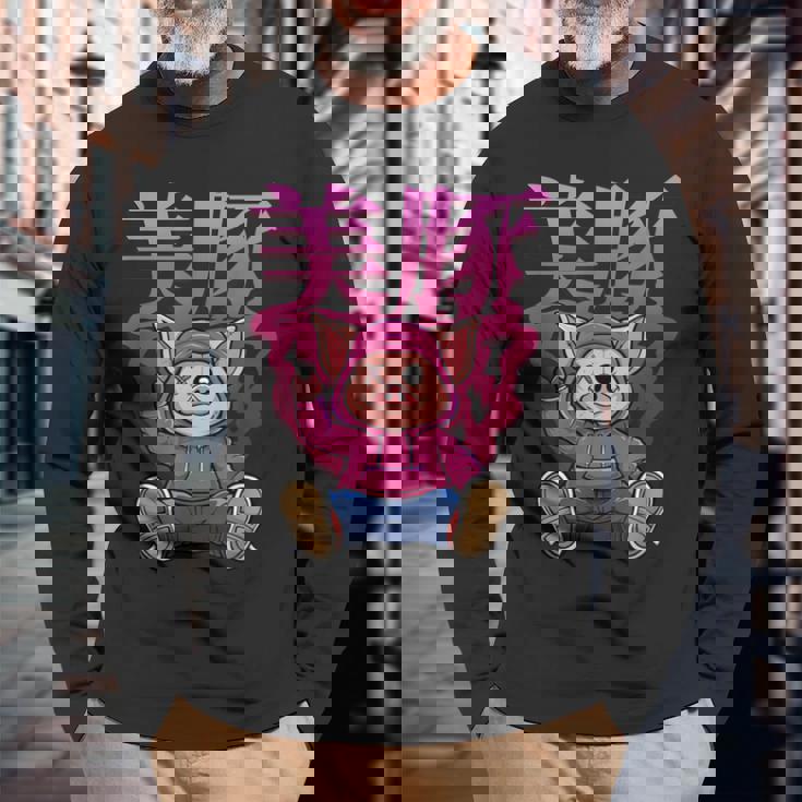 美豚 動物 豚 長袖Tシャツ 高齢者への贈り物