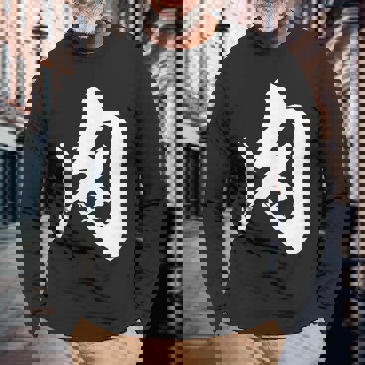 肉 おもしろ 長袖Tシャツ 高齢者への贈り物