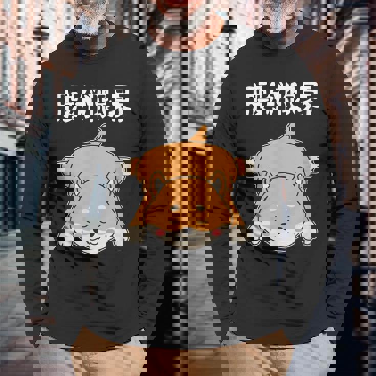 腰が限界 面白いtシャツ 文字入り メンズ おもしろ 面白い 服 オリジナル おもしろグッズ 文字 長袖Tシャツ 高齢者への贈り物