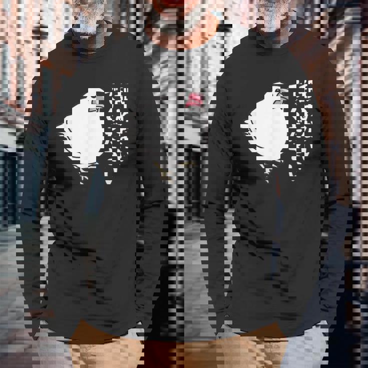 舐めないでください 可愛い文鳥イラスト 文鳥 ペット好き 桜文鳥 シナモン文鳥 クリーム文鳥 おもしろ 白文鳥 長袖Tシャツ 高齢者への贈り物