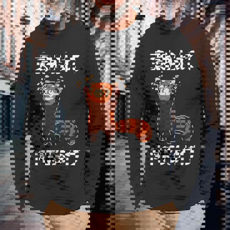 褒められて伸びるタイプ 面白いtシャツ 文字入り メンズ おもしろ 筆文字 面白い 服 おもしろグッズ 文字 長袖Tシャツ 高齢者への贈り物