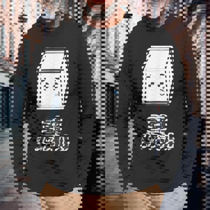 豆腐メンタル（とうふ）【変なデザイン屋さん】キャラクター ゆるくて かわいい 面白い イラスト 長袖Tシャツ 高齢者への贈り物