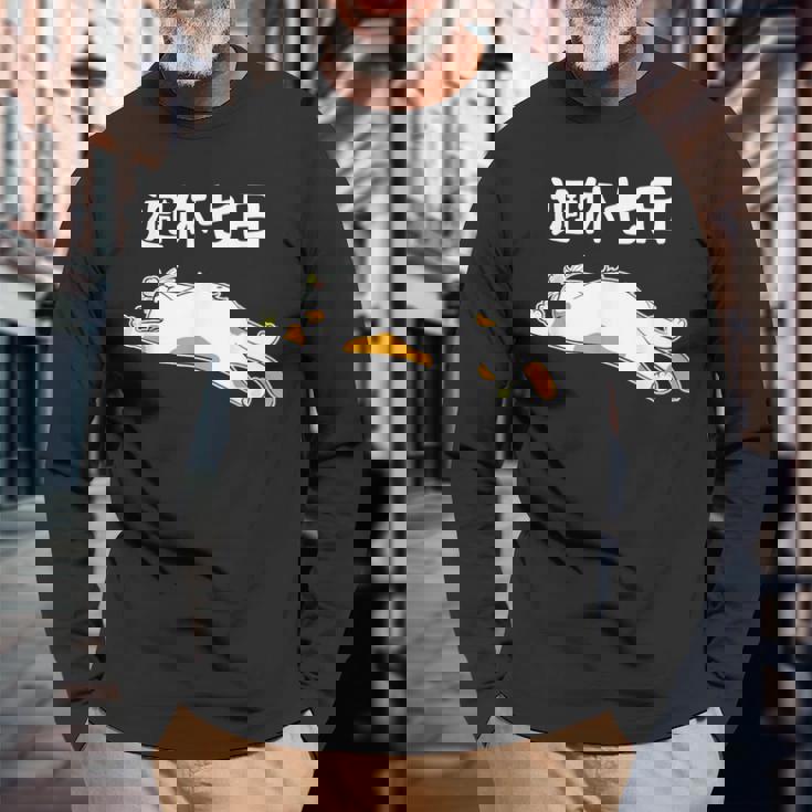 週休七日 猫 ジョーク かわいい 動物好き ギャグ好き ジョーク好き ギャグ おもしろ ネタ 長袖Tシャツ 高齢者への贈り物