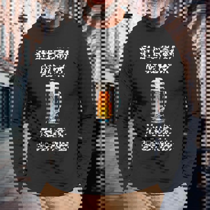 酒には栄養が少ないのでたくさん飲む必要があります ネタ 酒好き ビール好き ジョーク 酒カス 酒呑み おもしろ 長袖Tシャツ 高齢者への贈り物
