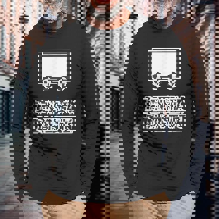 電車大好き Densha Daisuki【電車ファン オタク】鉄道部 部活【変なtシャツ屋さん】面白い 主張メッセージ 長袖Tシャツ 高齢者への贈り物